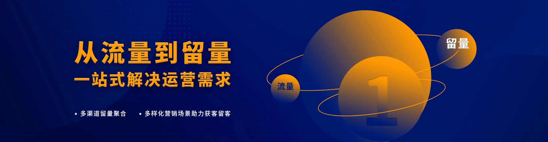 仁寿百度推广代理
