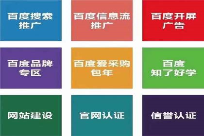 成功案例：SEM托管助力企业提升转化率