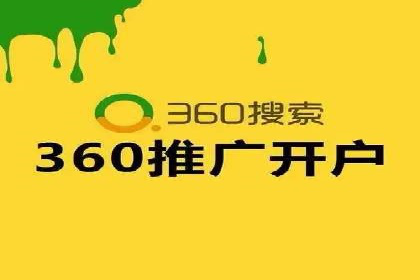 某某sem推广公司实战案例：精准投放提升转化率