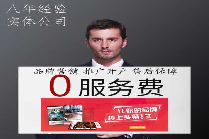 SEM托管代运营助力企业实现品牌突破