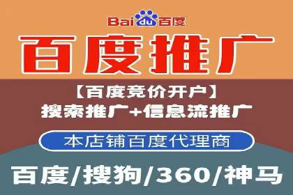 抖音信息流代理：助力企业实现品牌价值提升
